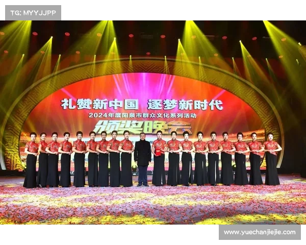 荣耀加冕时刻庆典 团队携手奋进书写辉煌历史 夺冠喜悦如潮水般涌动