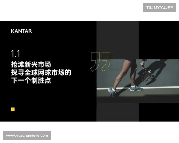 网球比赛中的社交媒体影响力与粉丝互动方式分析