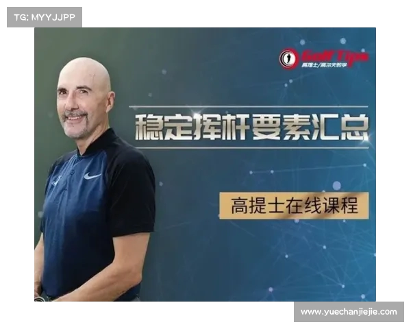网球比赛观众反馈对赛事体验的影响及其提升策略分析 网球比赛观众反馈对赛事体验的影响及其提升策略分析