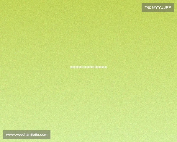 欧冠赛季大名单揭晓 强队阵容全解析 球员变化影响前景