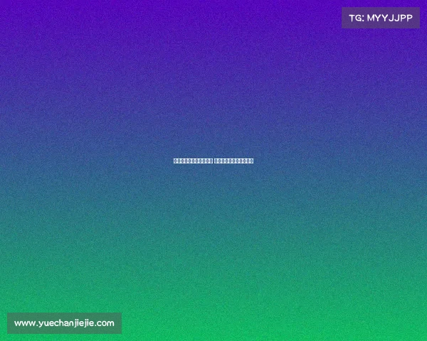 欧冠赛场双后腰战术解析 影响比赛走势的关键组合