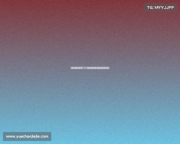 雷克斯汉姆接近800万镑签曼城中卫道尔力助冲超目标 雷克斯汉姆接近800万镑签曼城中卫道尔力助冲超目标