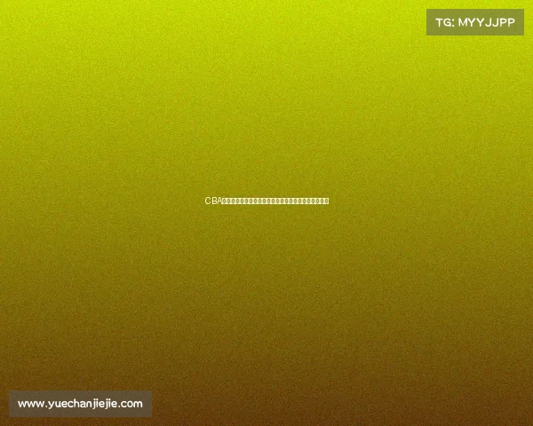 CBA教练战术创新与调整：提升球队竞争力的关键策略分析