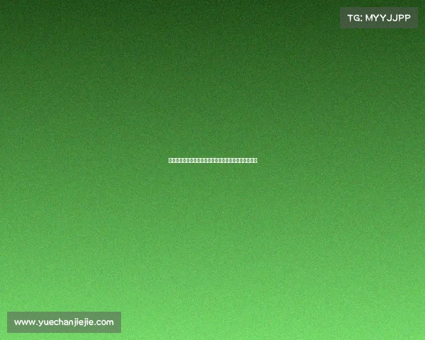 足球球员合同解除费制度解析及其对转会市场的影响分析