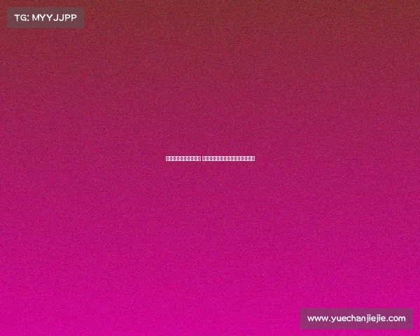 足球门将签约重磅升级 未来之星加入豪门球队助力新赛季