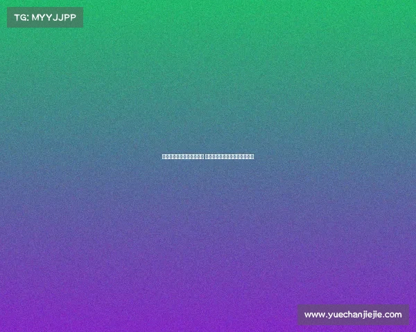 西甲赛事全程直播高清回放 实时战况分析精彩时刻不容错过